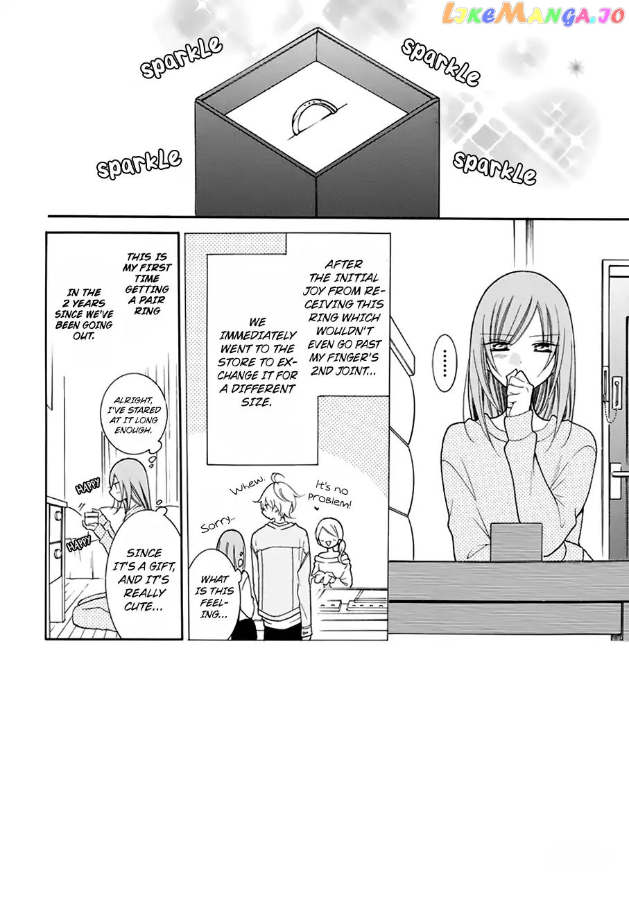 Namaikizakari - Manga chapter 96 - page 3