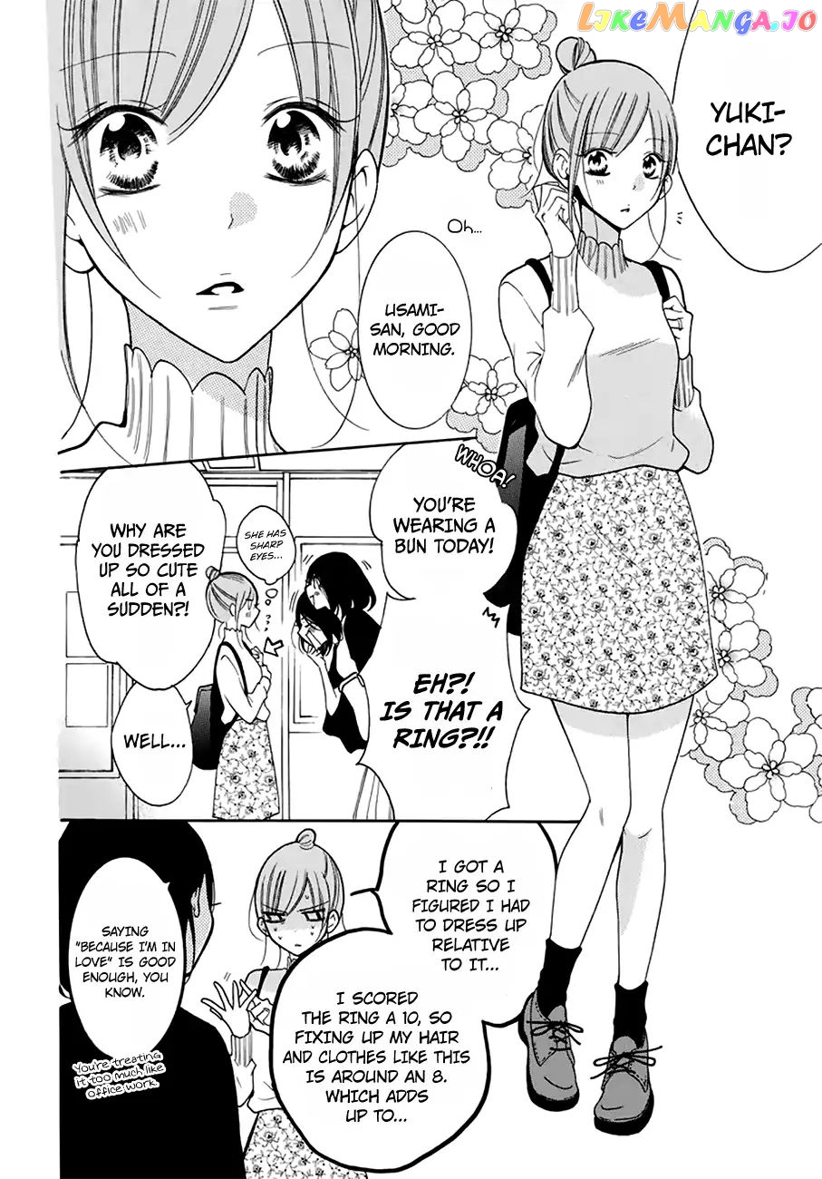 Namaikizakari - Manga chapter 96 - page 7