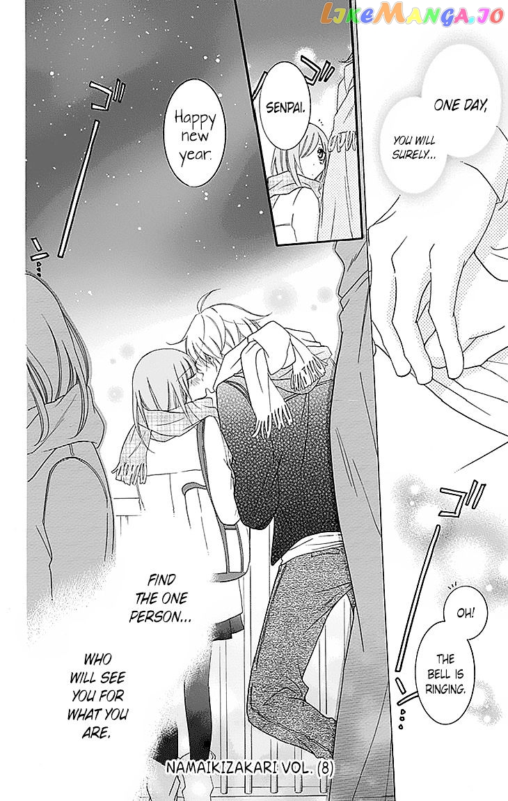 Namaikizakari - Manga chapter 47 - page 30