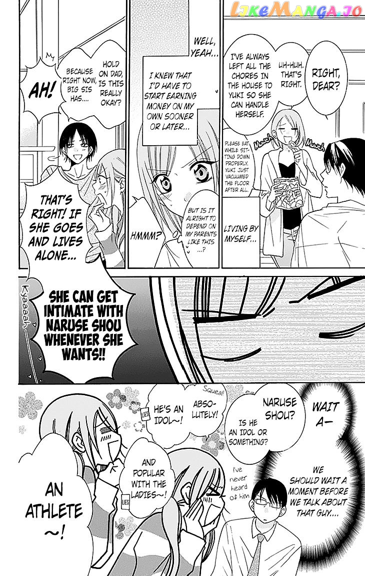 Namaikizakari - Manga chapter 47 - page 6