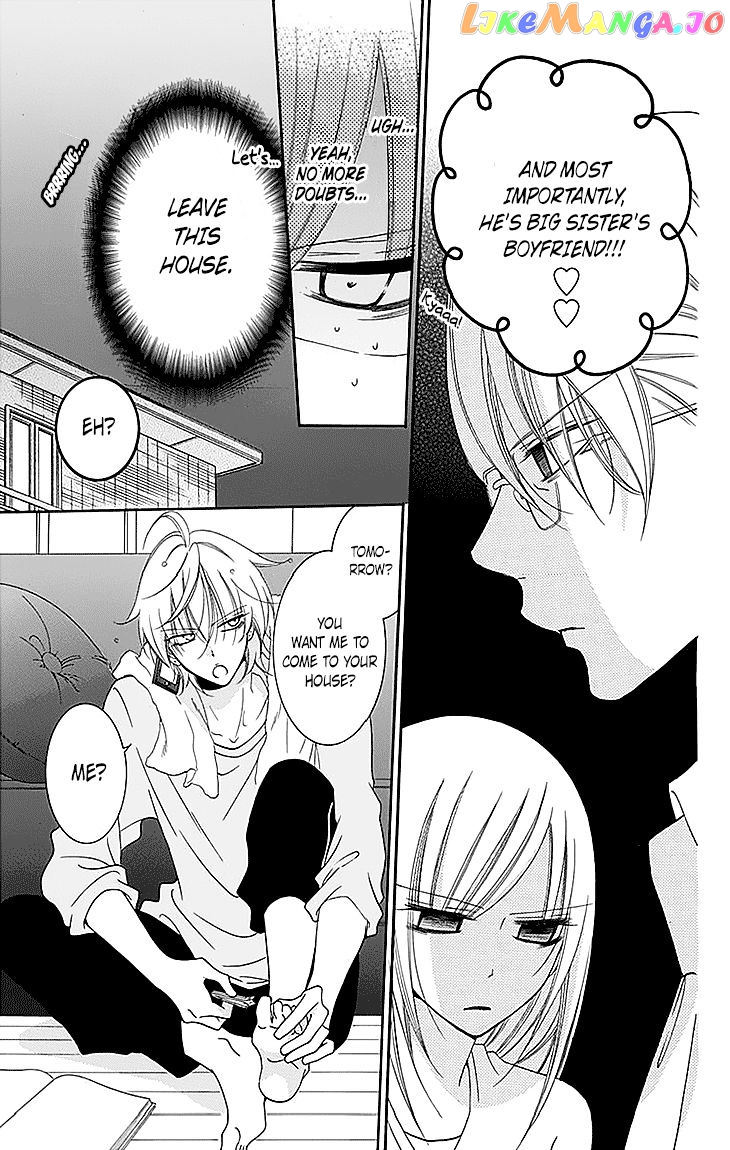 Namaikizakari - Manga chapter 47 - page 7