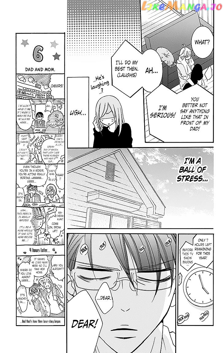 Namaikizakari - Manga chapter 47 - page 9
