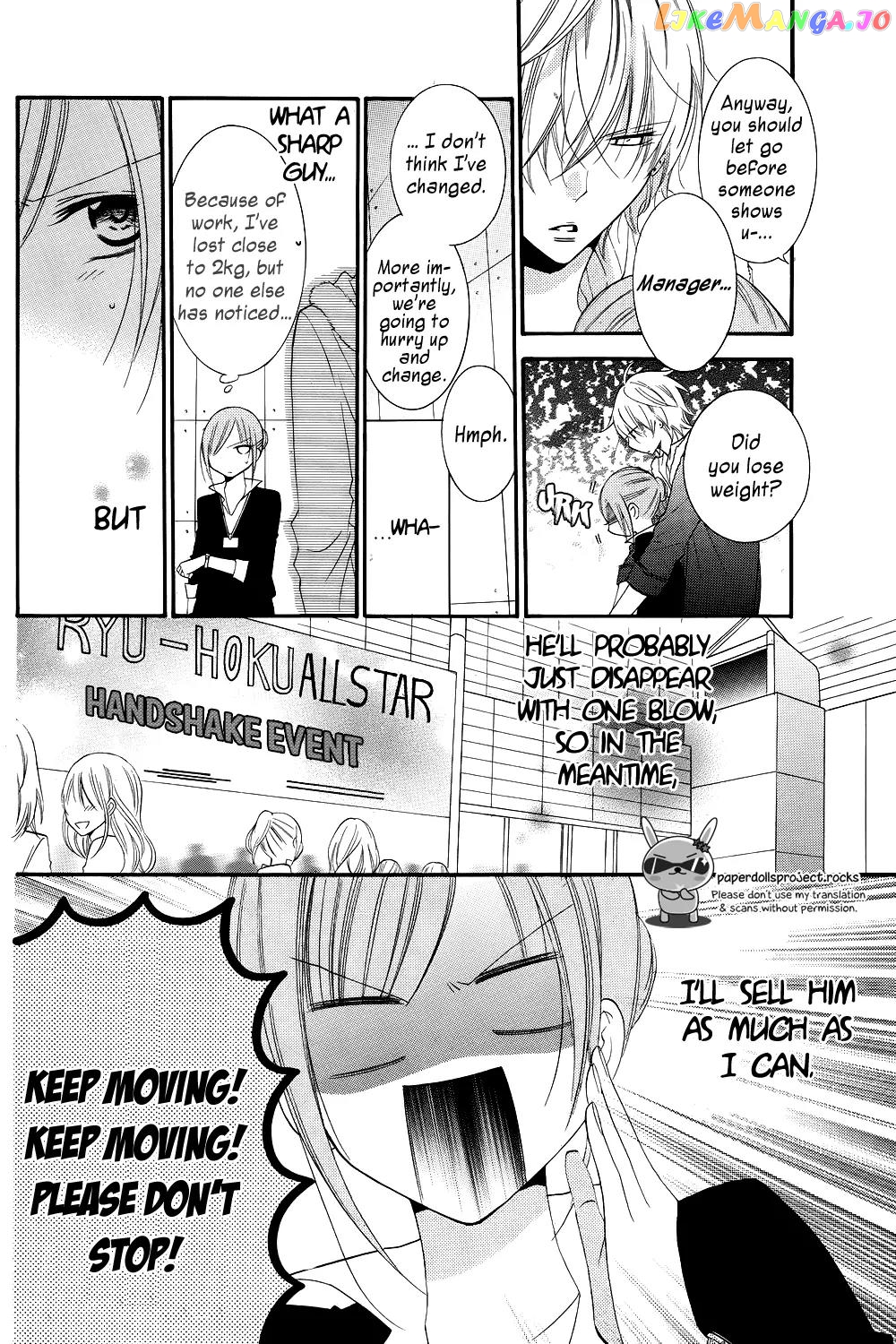 Namaikizakari - Manga chapter 18.5 - page 6
