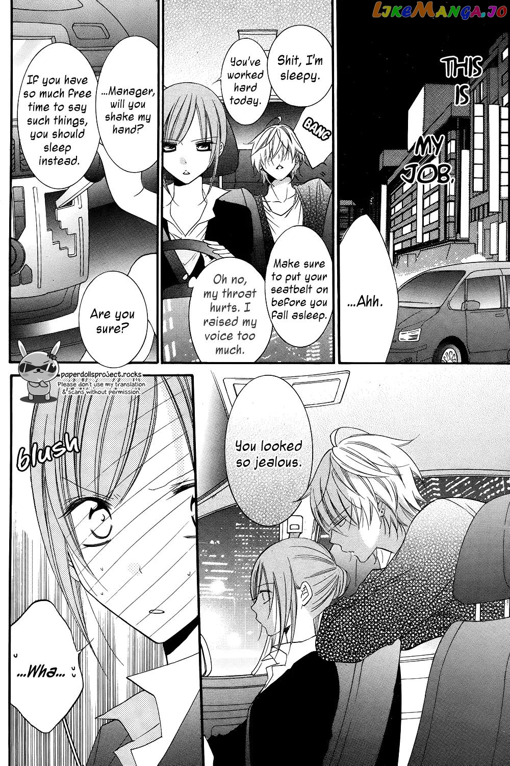 Namaikizakari - Manga chapter 18.5 - page 8
