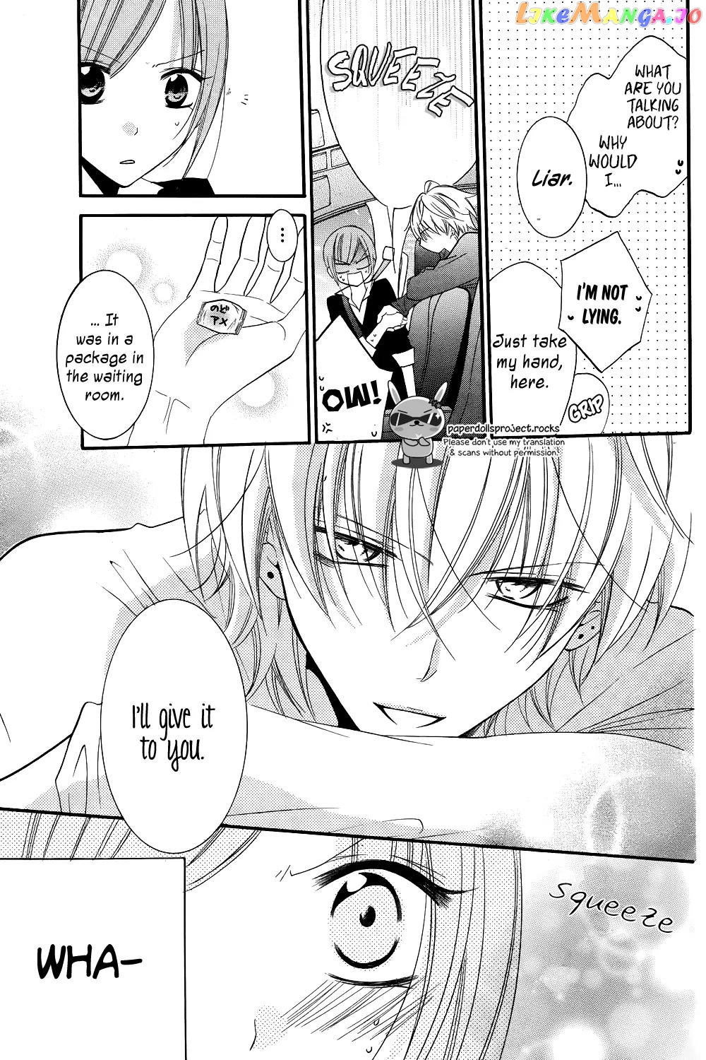 Namaikizakari - Manga chapter 18.5 - page 9
