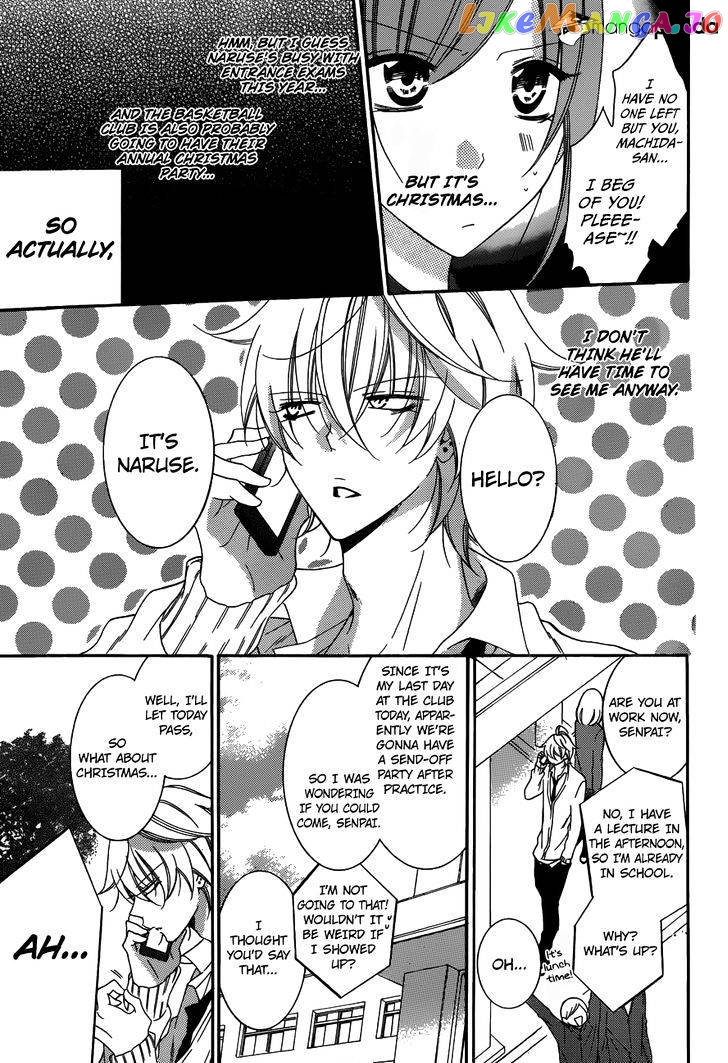 Namaikizakari - Manga chapter 70 - page 5