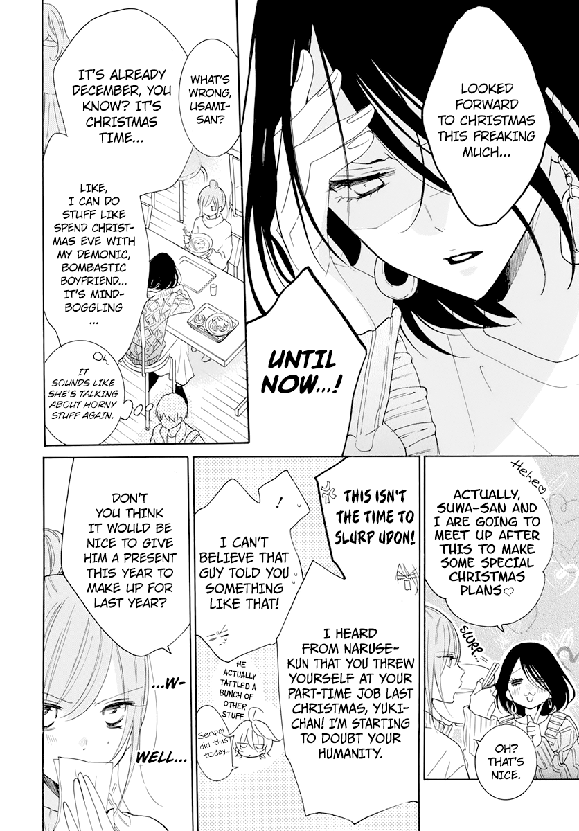 Namaikizakari - Manga chapter 118 - page 4