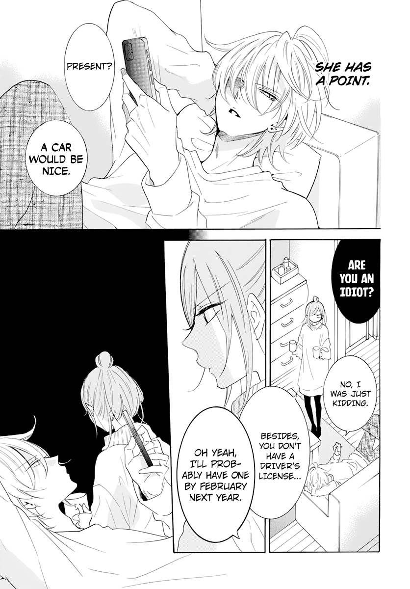 Namaikizakari - Manga chapter 118 - page 5