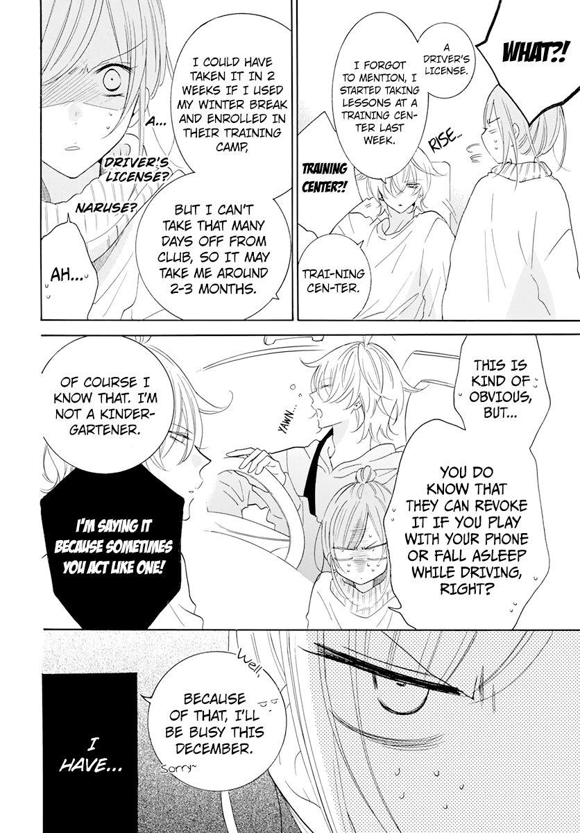 Namaikizakari - Manga chapter 118 - page 6