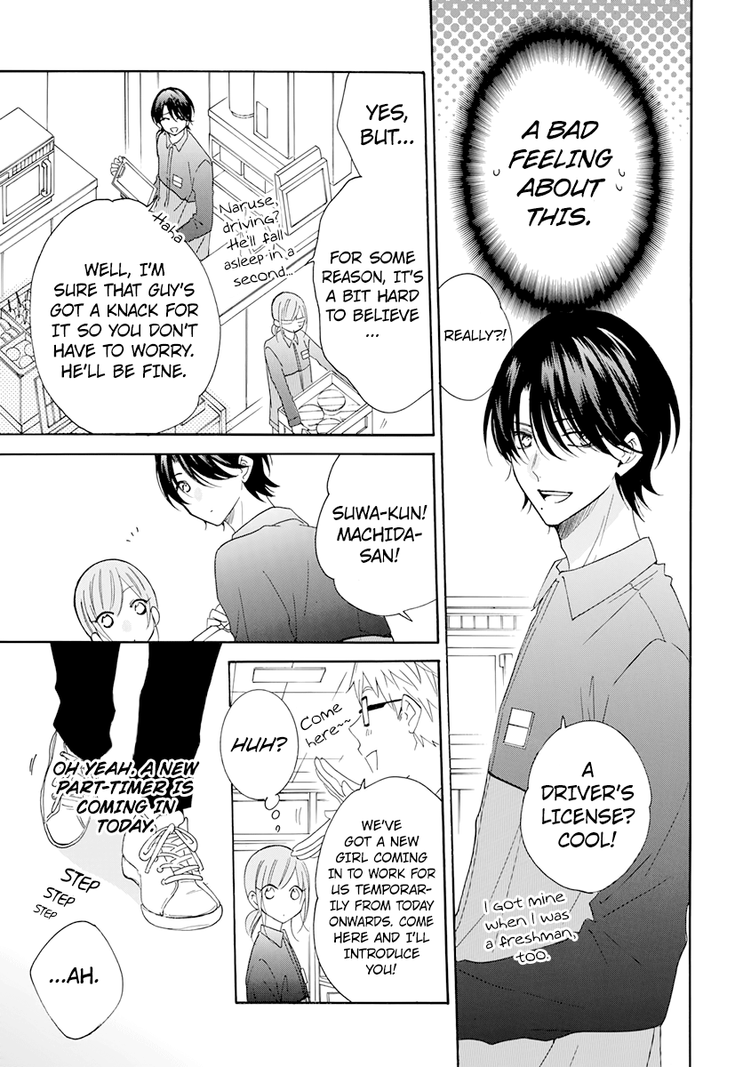 Namaikizakari - Manga chapter 118 - page 7