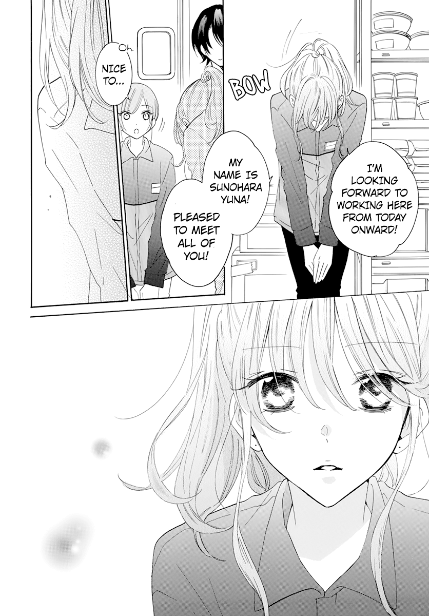 Namaikizakari - Manga chapter 118 - page 8