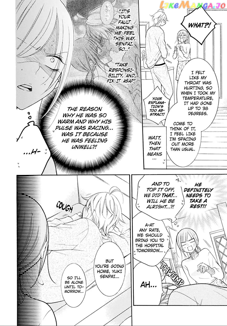 Namaikizakari - Manga chapter 97 - page 11