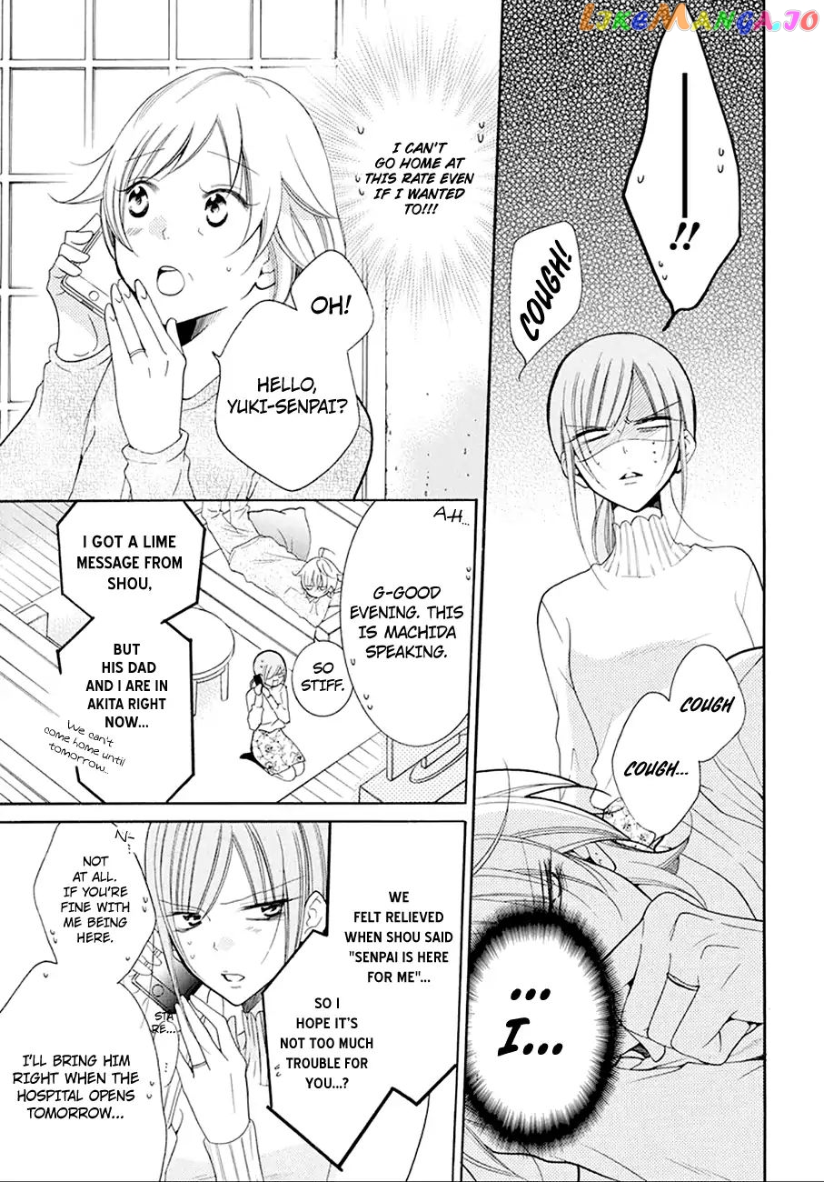 Namaikizakari - Manga chapter 97 - page 12