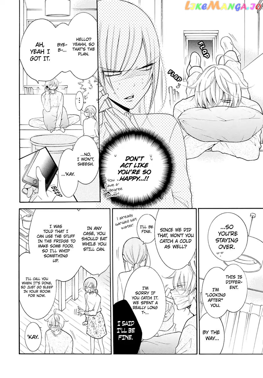 Namaikizakari - Manga chapter 97 - page 13