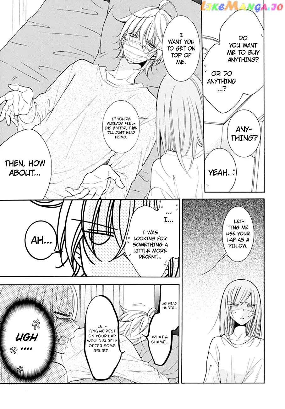 Namaikizakari - Manga chapter 97 - page 20