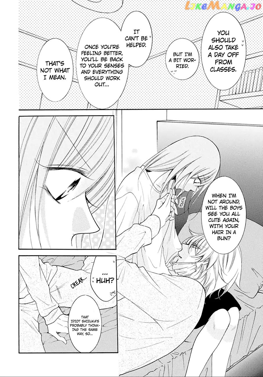 Namaikizakari - Manga chapter 97 - page 23