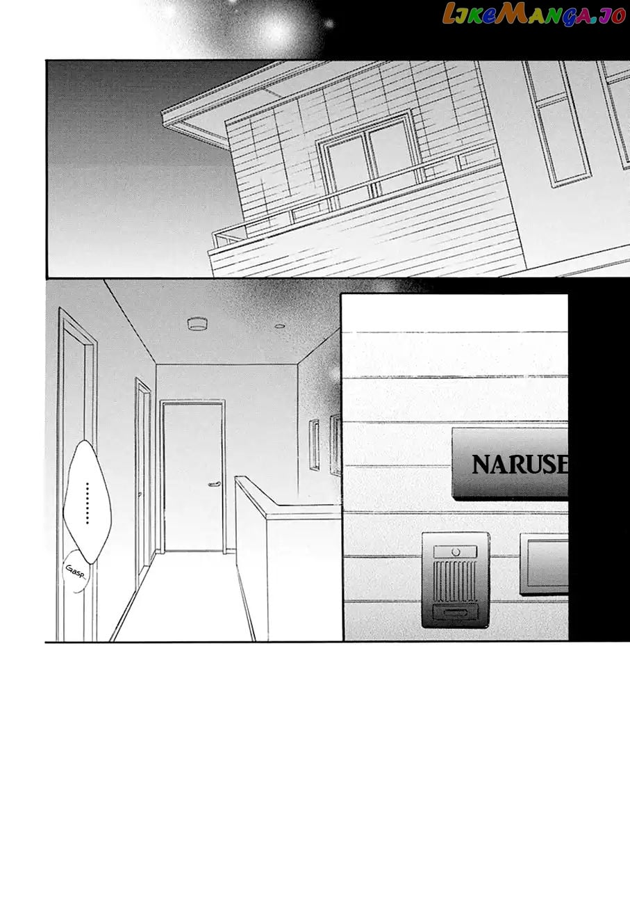 Namaikizakari - Manga chapter 97 - page 3