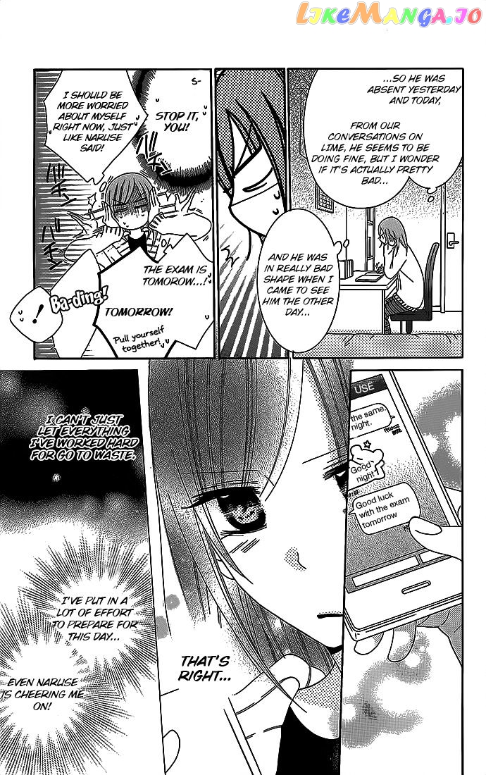 Namaikizakari - Manga chapter 48 - page 12