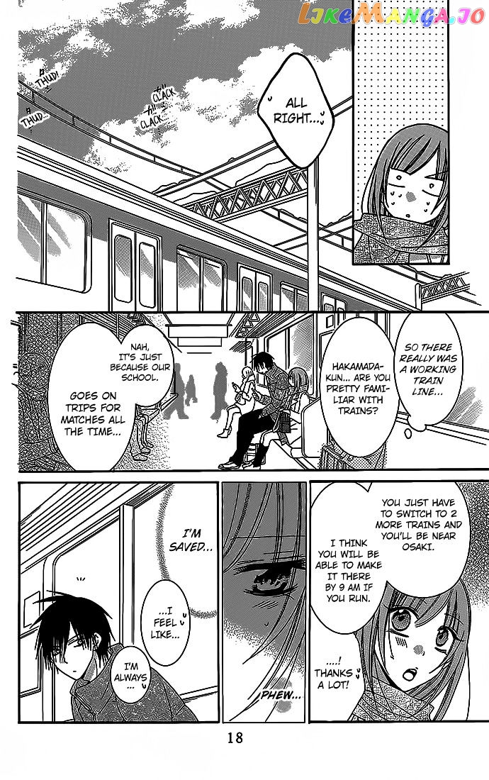 Namaikizakari - Manga chapter 48 - page 17