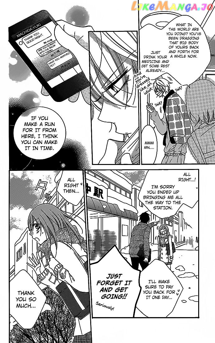 Namaikizakari - Manga chapter 48 - page 21