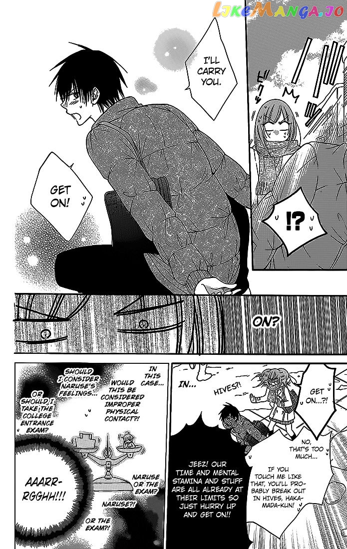 Namaikizakari - Manga chapter 48 - page 23