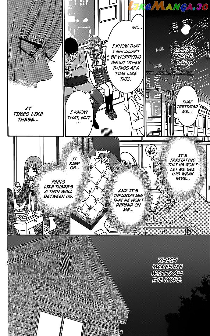 Namaikizakari - Manga chapter 48 - page 33