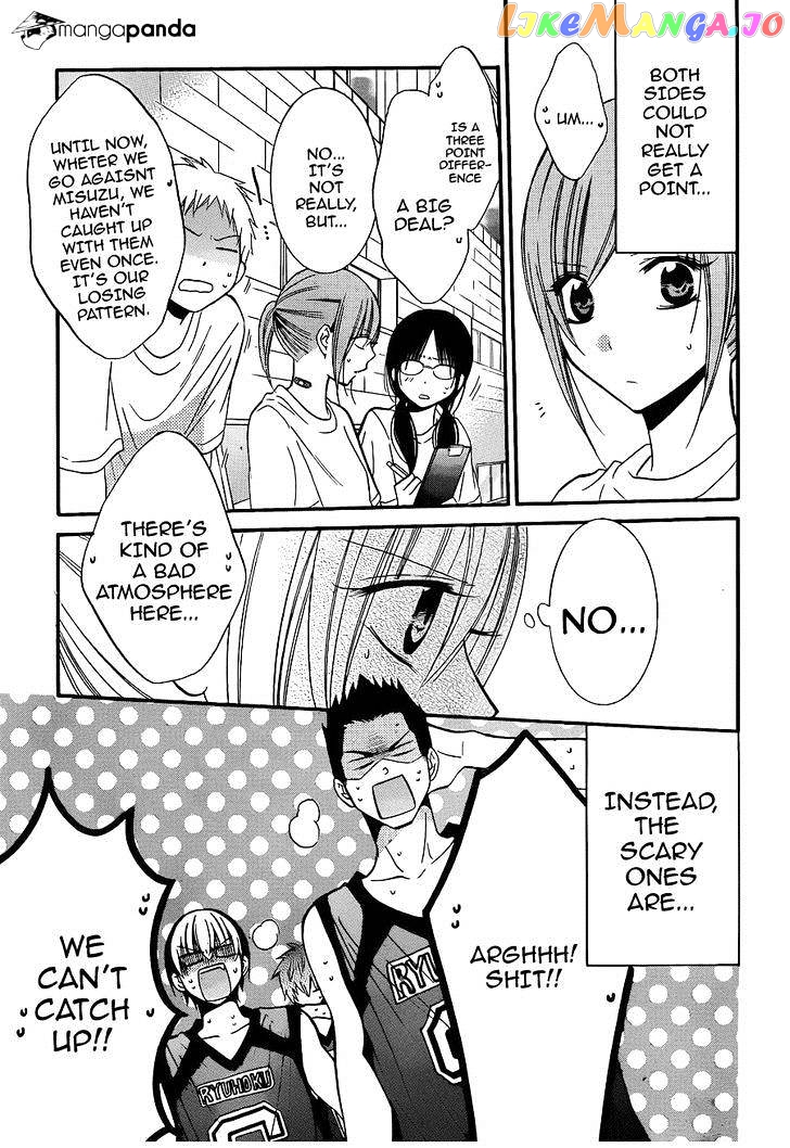 Namaikizakari - Manga chapter 19 - page 23