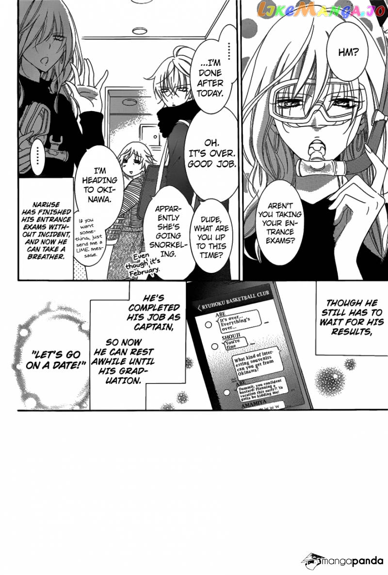 Namaikizakari - Manga chapter 71 - page 2