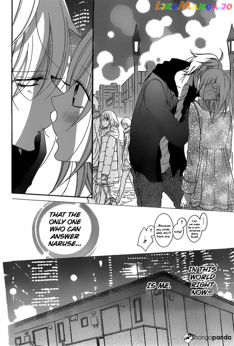 Namaikizakari - Manga chapter 71 - page 20