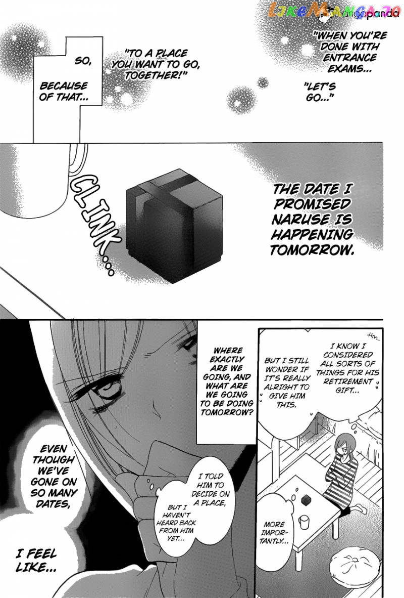 Namaikizakari - Manga chapter 71 - page 3