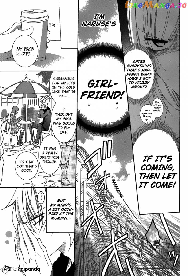 Namaikizakari - Manga chapter 71 - page 9