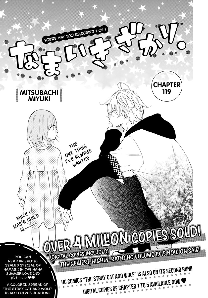 Namaikizakari - Manga chapter 119 - page 1