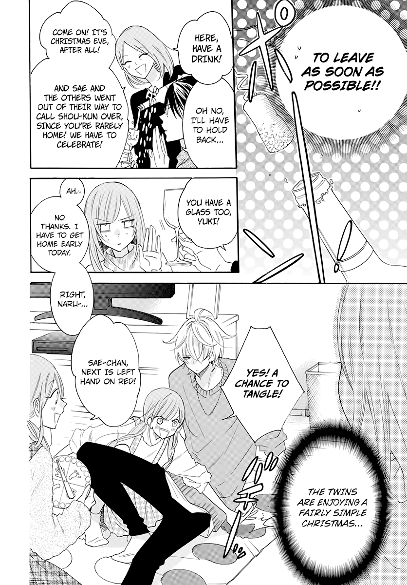 Namaikizakari - Manga chapter 119 - page 10