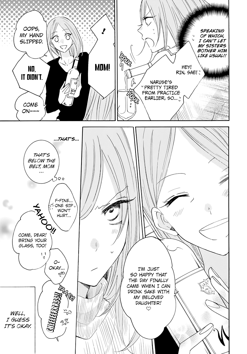 Namaikizakari - Manga chapter 119 - page 11