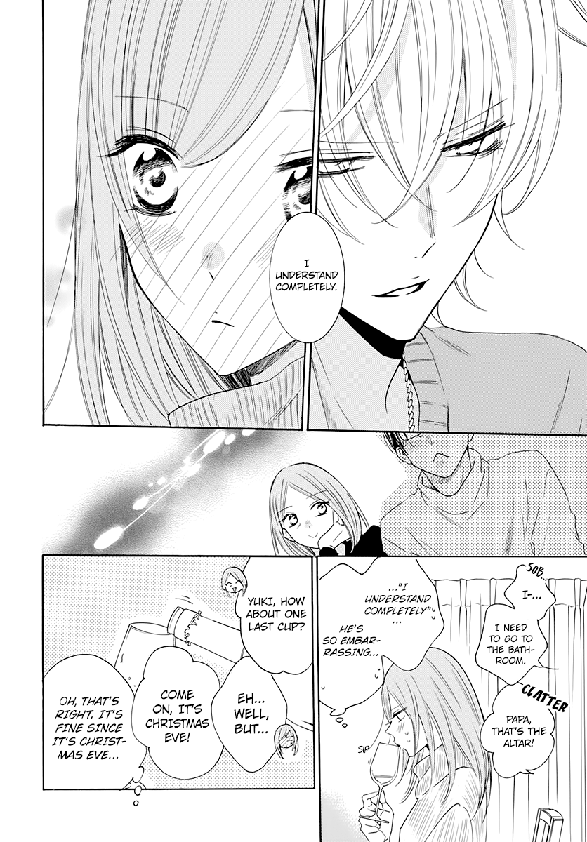 Namaikizakari - Manga chapter 119 - page 16