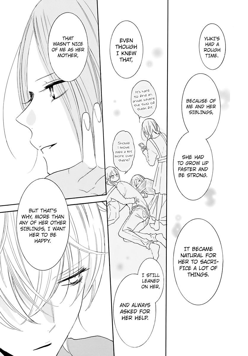 Namaikizakari - Manga chapter 119 - page 19