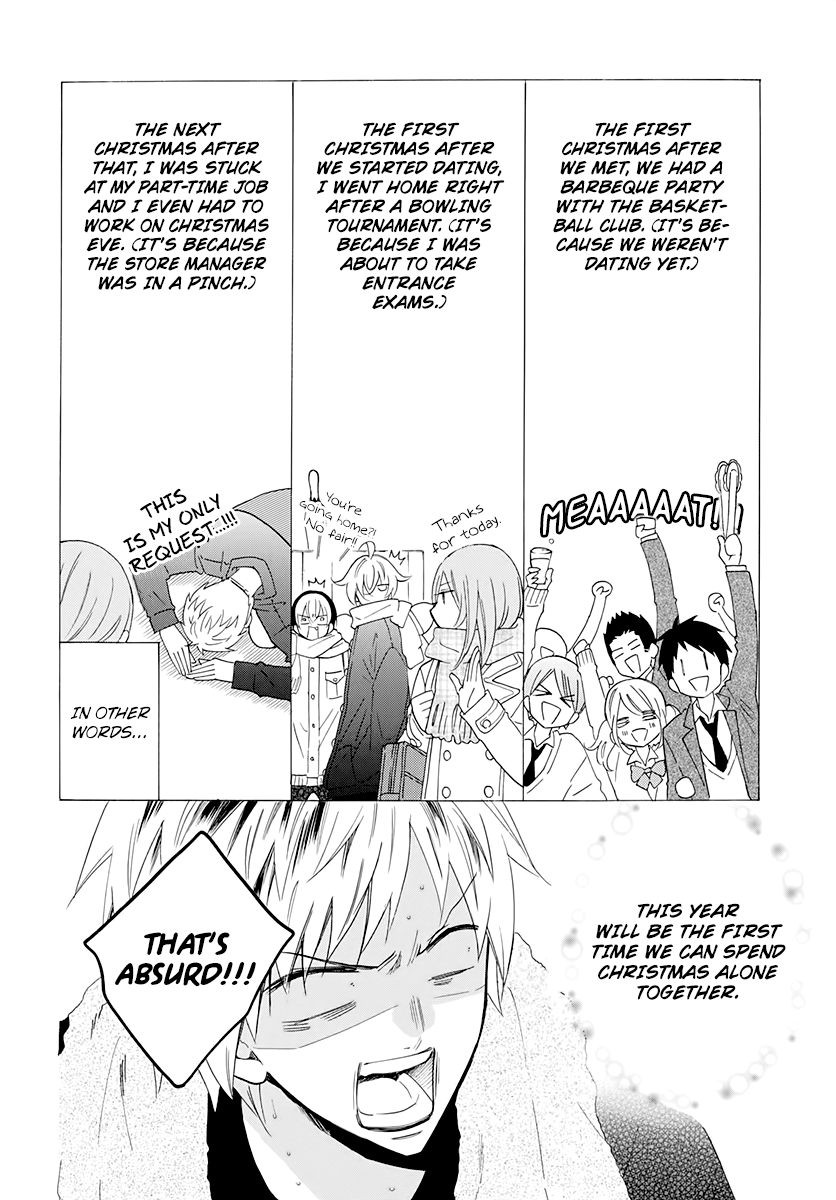 Namaikizakari - Manga chapter 119 - page 2