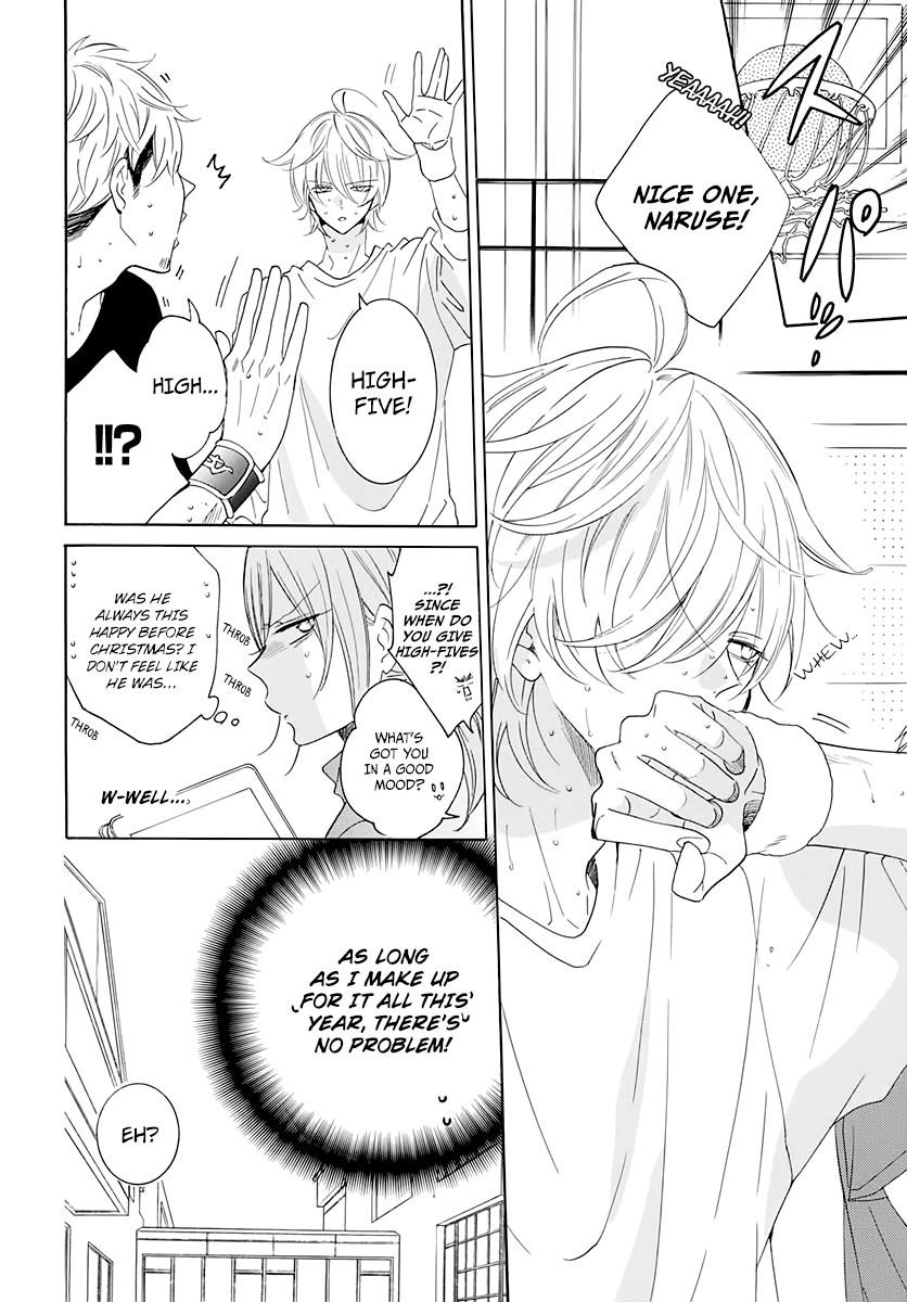 Namaikizakari - Manga chapter 119 - page 4
