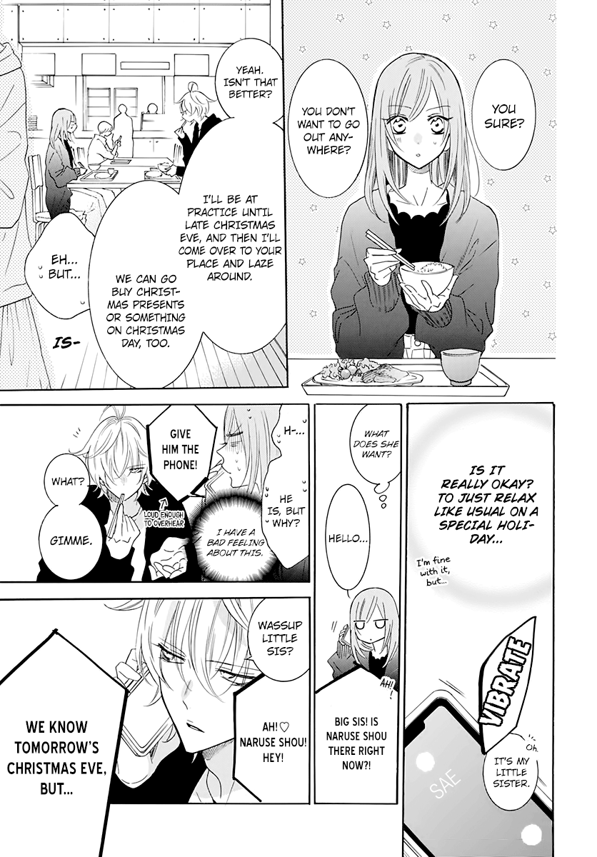 Namaikizakari - Manga chapter 119 - page 5