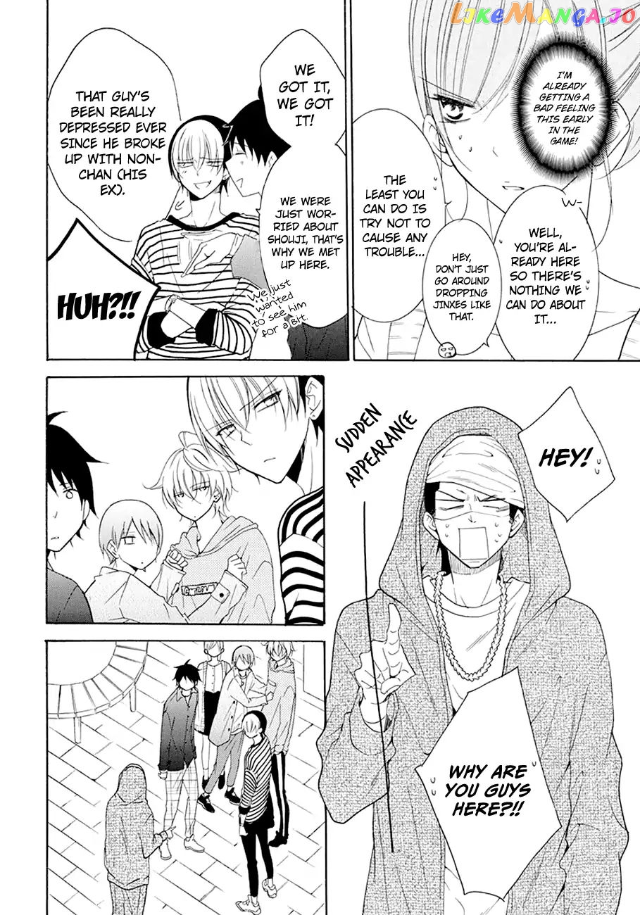 Namaikizakari - Manga chapter 98 - page 11