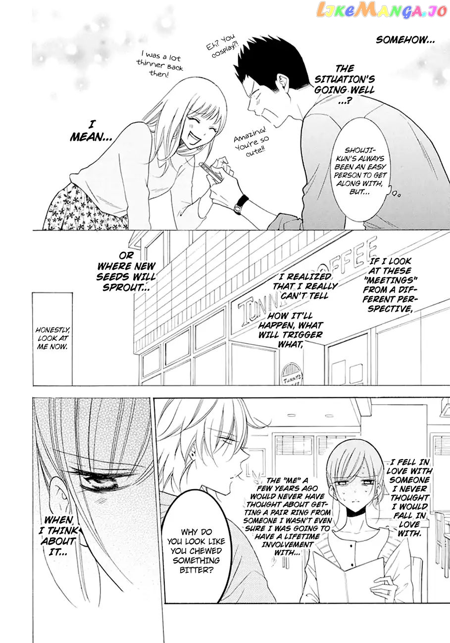 Namaikizakari - Manga chapter 98 - page 17