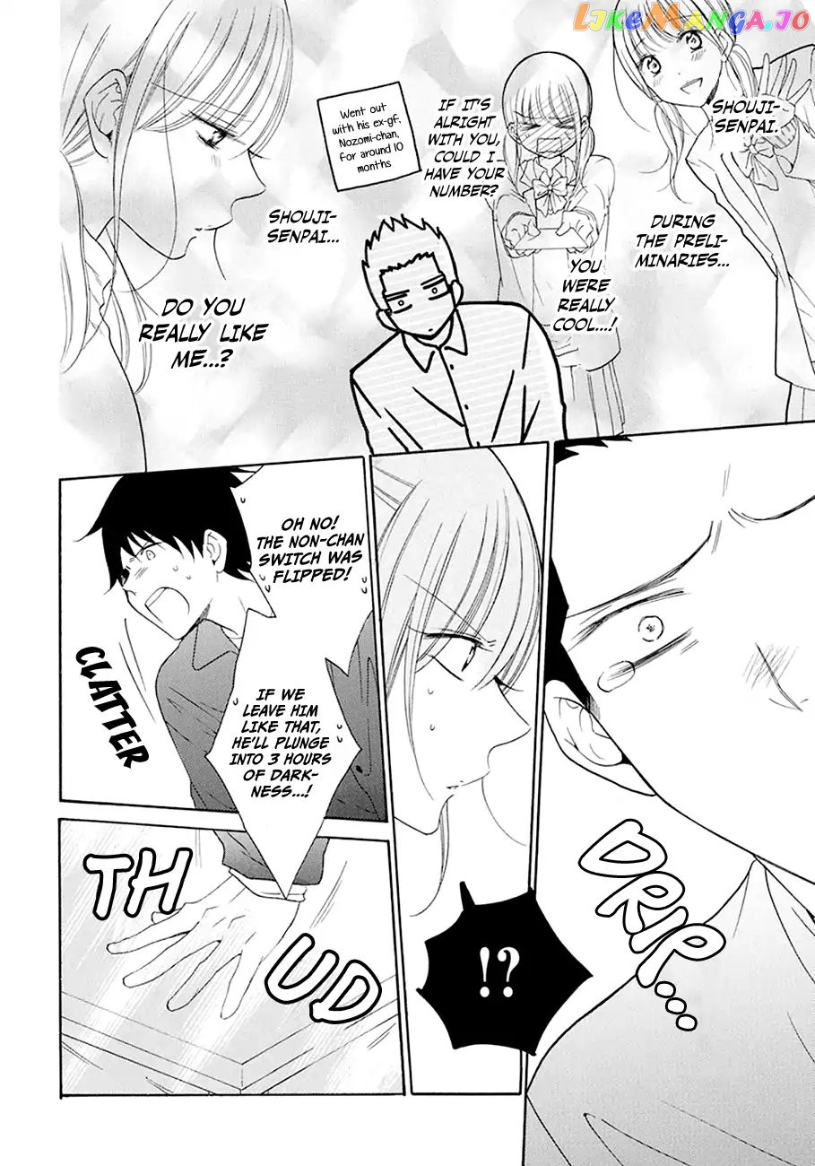 Namaikizakari - Manga chapter 98 - page 19