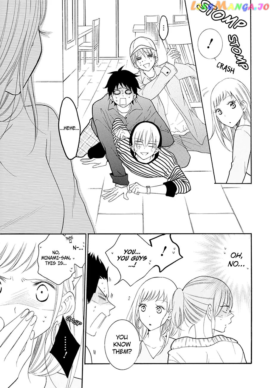 Namaikizakari - Manga chapter 98 - page 20