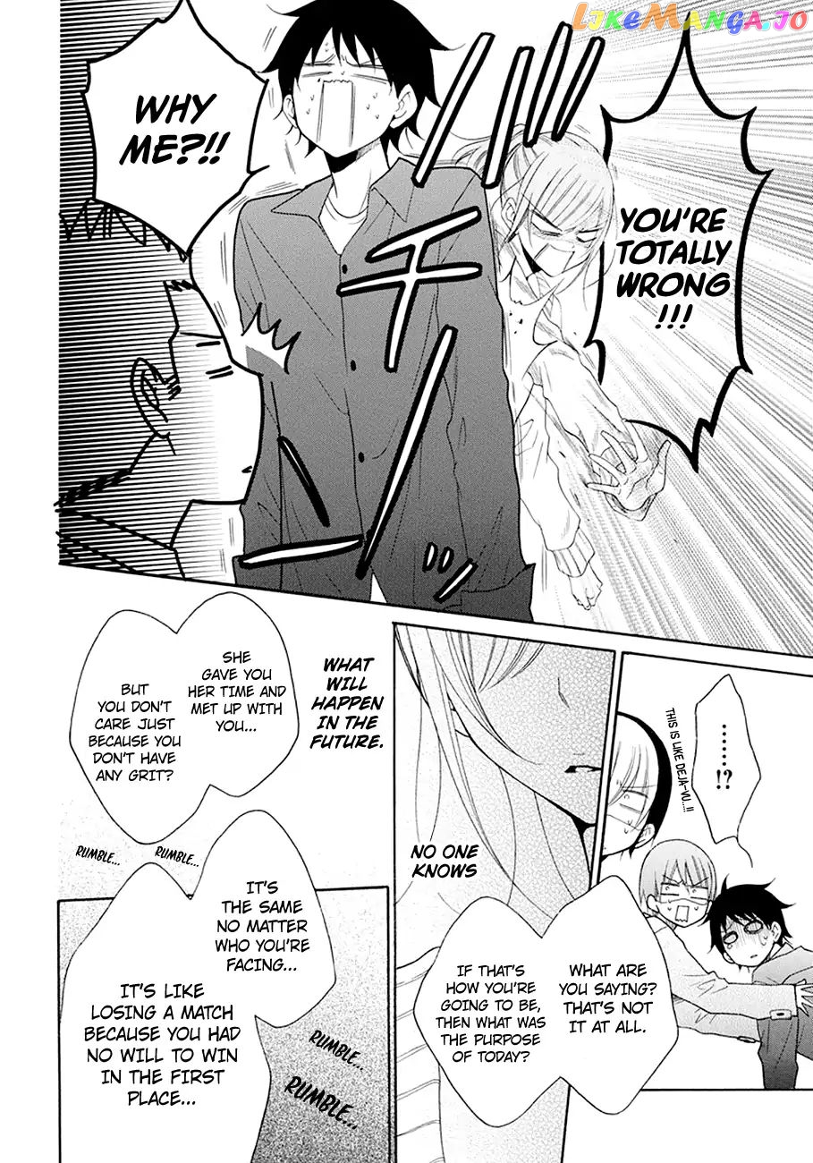 Namaikizakari - Manga chapter 98 - page 23