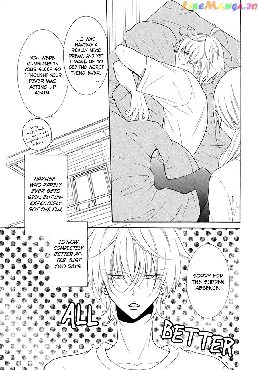 Namaikizakari - Manga chapter 98 - page 4