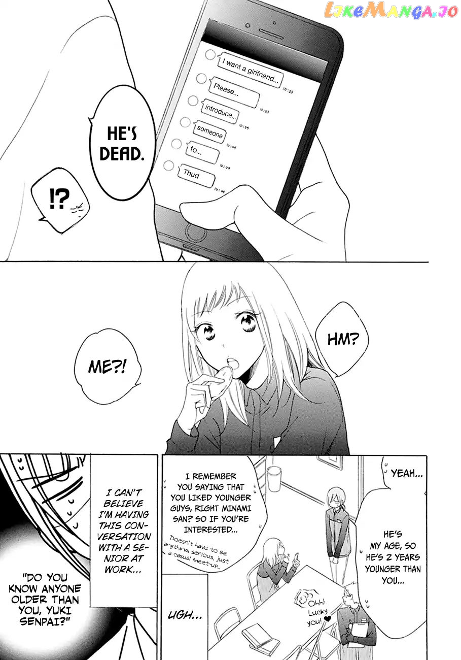 Namaikizakari - Manga chapter 98 - page 8