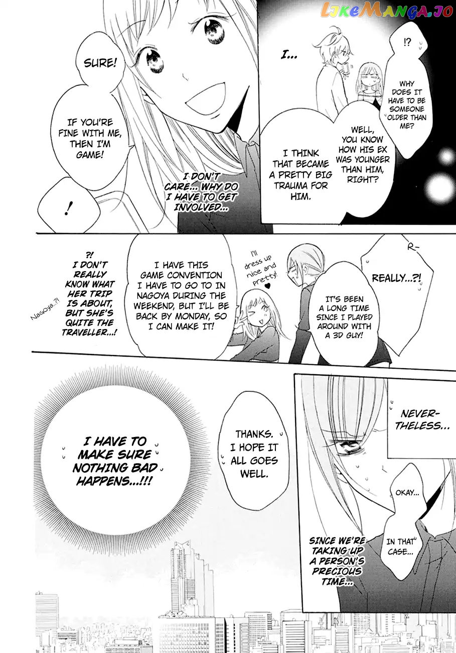 Namaikizakari - Manga chapter 98 - page 9