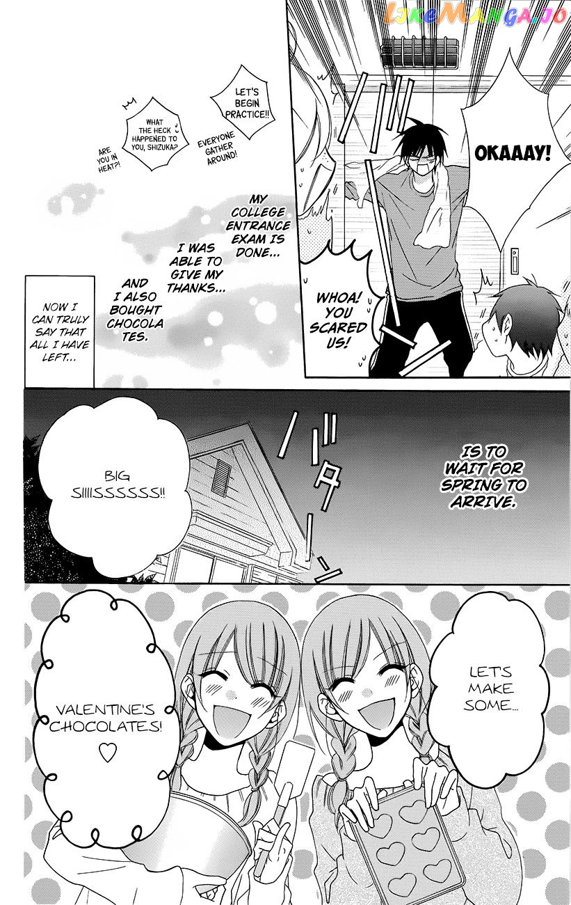 Namaikizakari - Manga chapter 49 - page 12