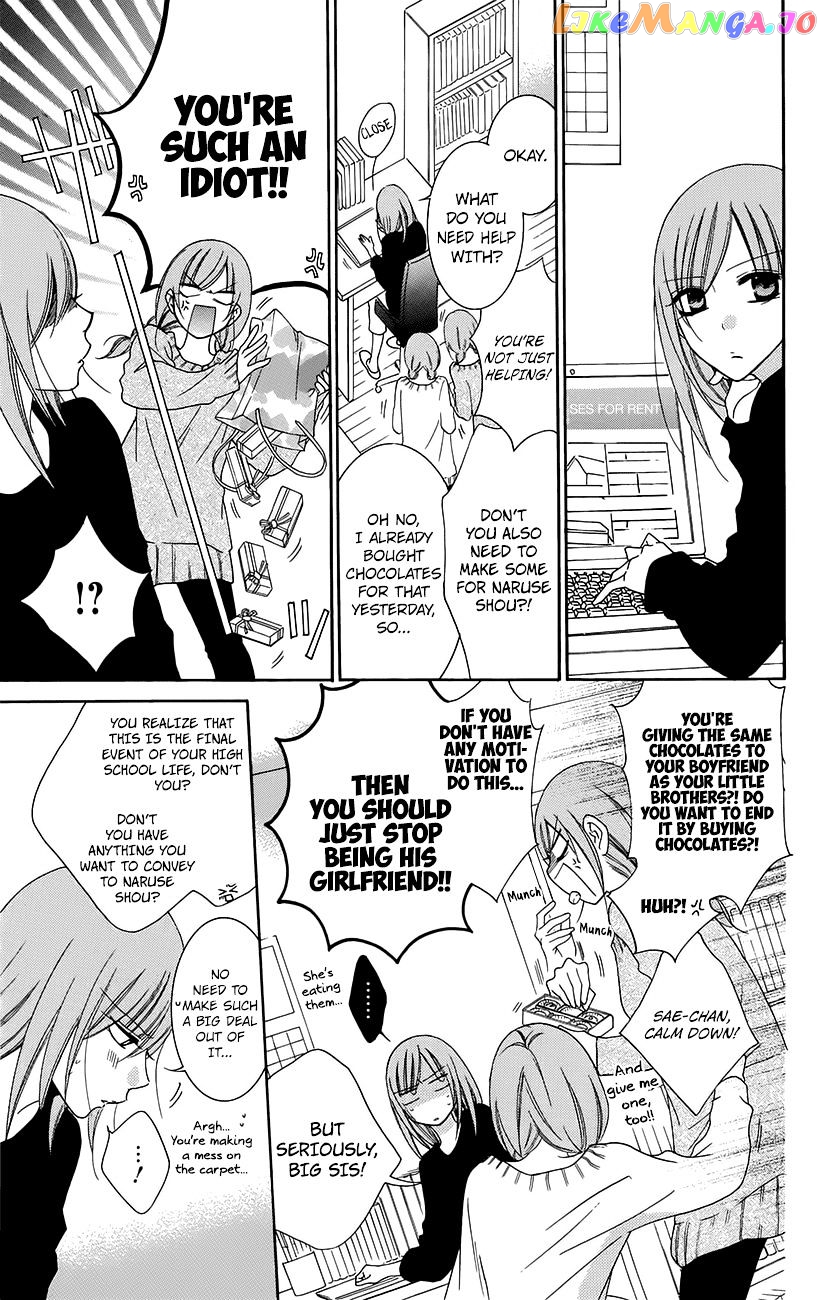 Namaikizakari - Manga chapter 49 - page 13