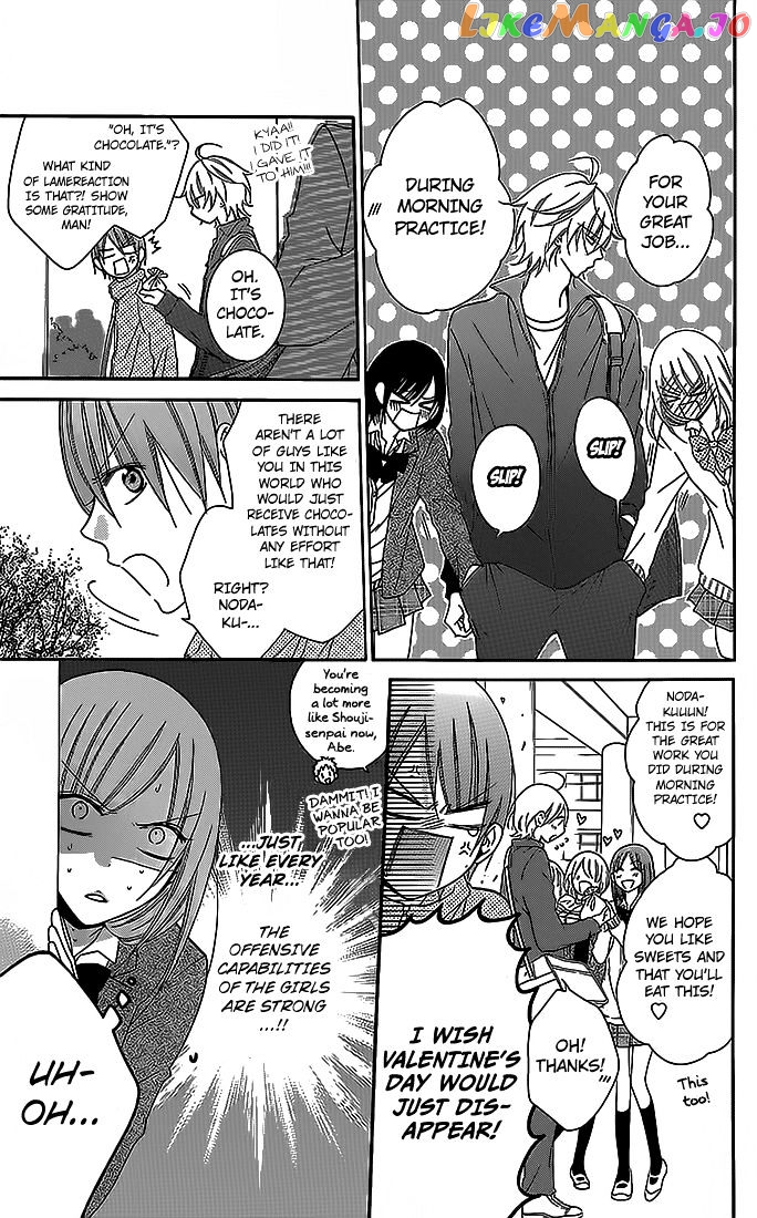 Namaikizakari - Manga chapter 49 - page 17